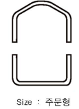 bumper